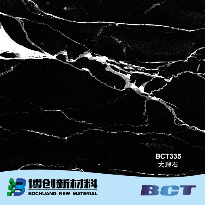 PVC装饰膜大理石纹