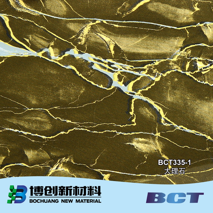 PVC装饰膜大理石纹