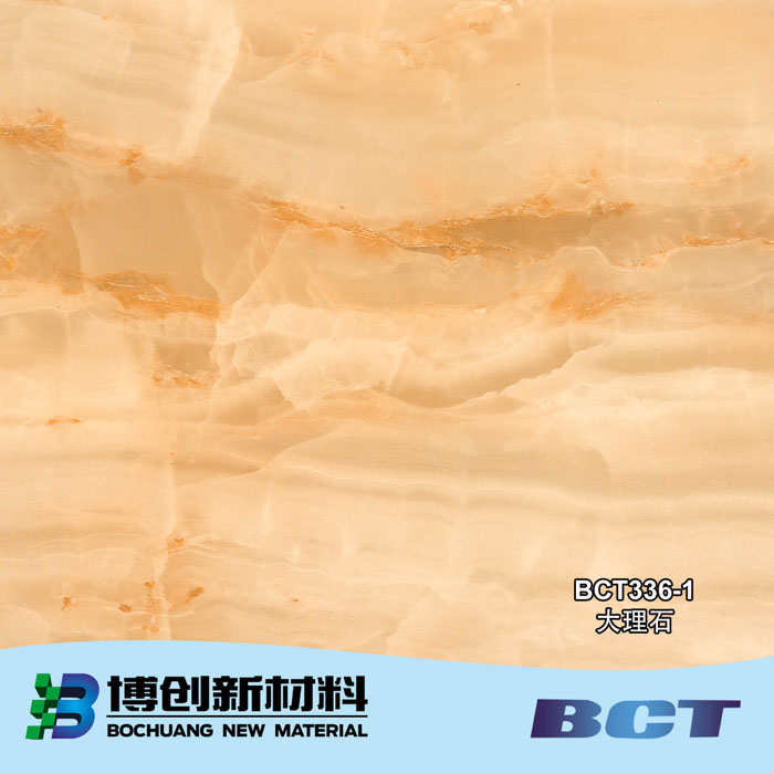 PVC装饰膜大理石纹