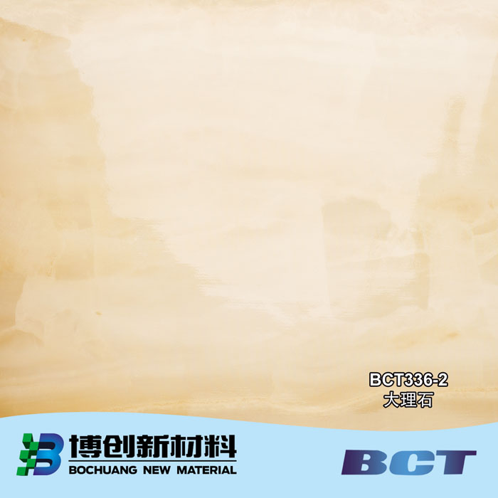 PVC装饰膜大理石纹