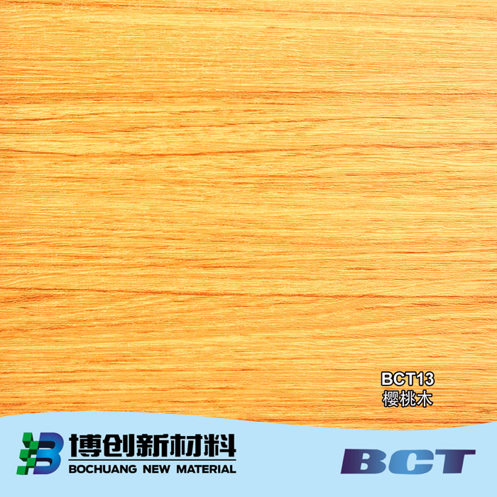 PVC装饰膜木纹