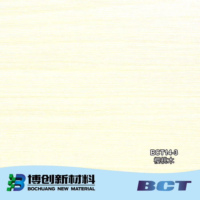 PVC装饰膜木纹