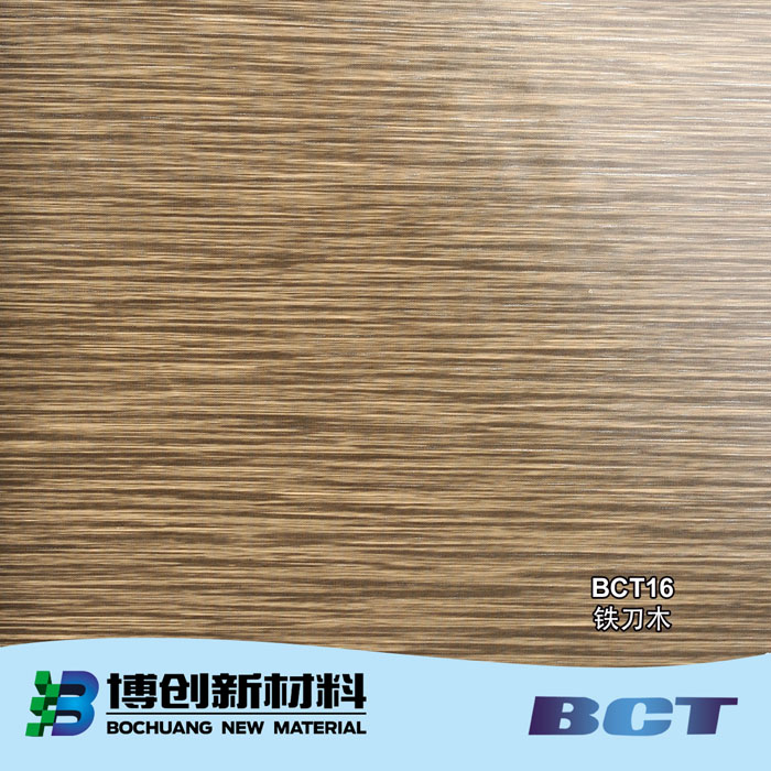 PVC装饰膜木纹