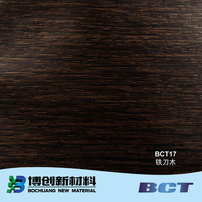 PVC装饰膜木纹