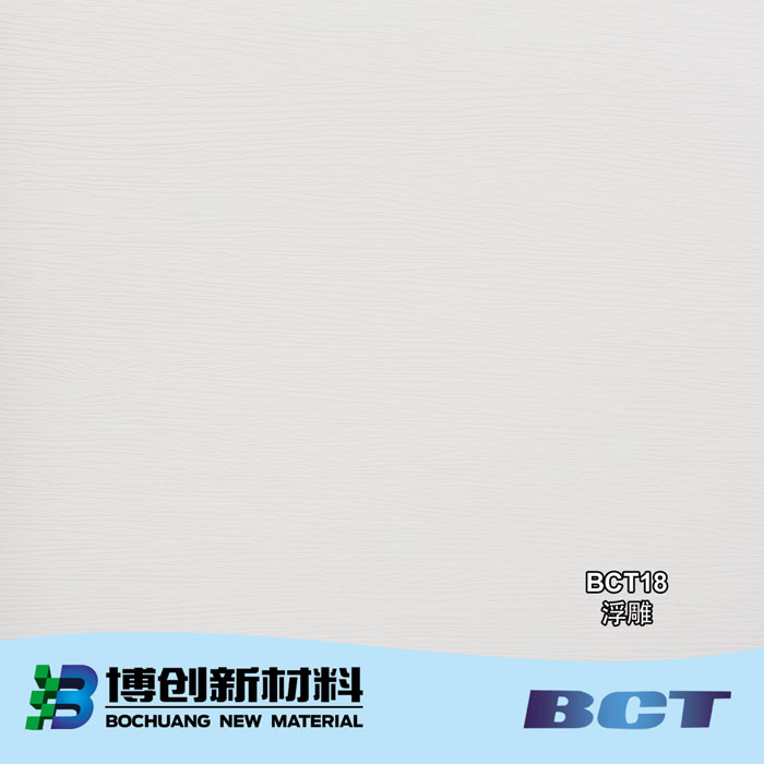 PVC装饰膜木纹