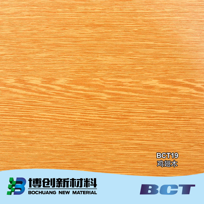 PVC装饰膜木纹