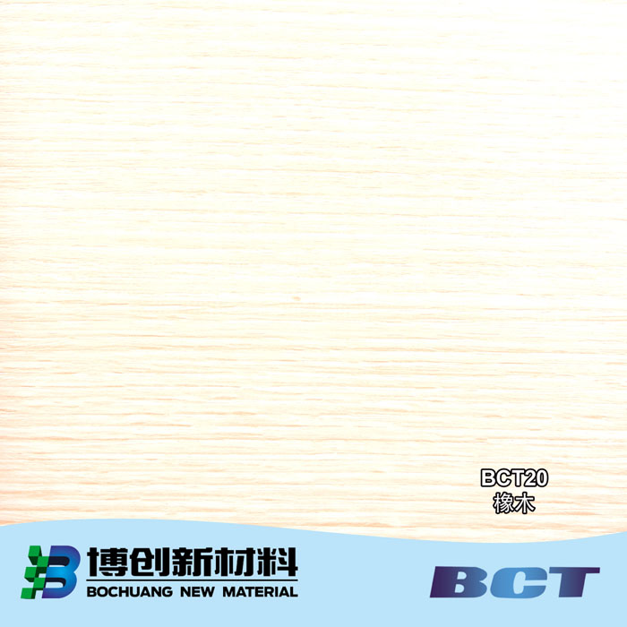 PVC装饰膜木纹
