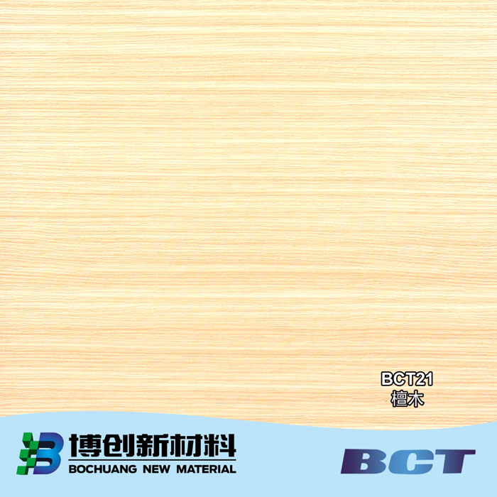 PVC装饰膜木纹