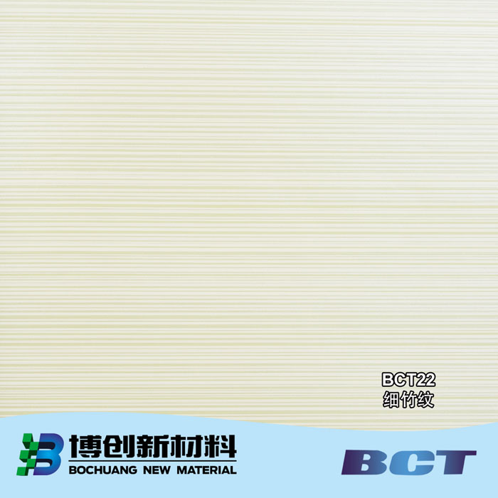 PVC装饰膜木纹