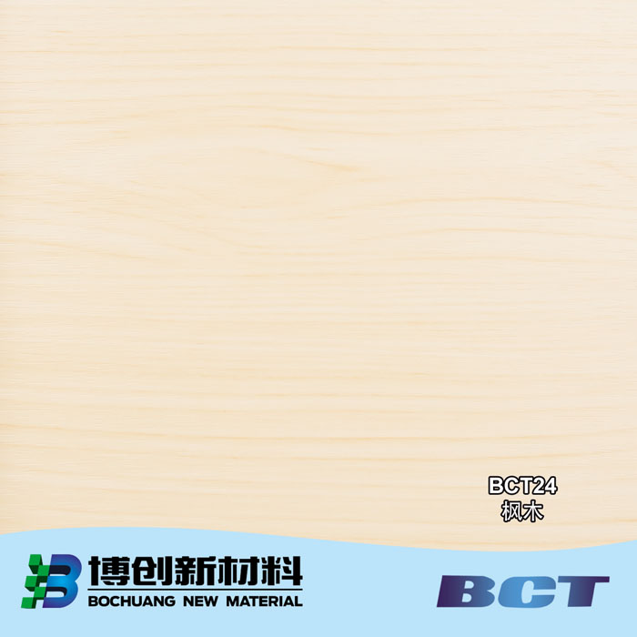 PVC装饰膜木纹