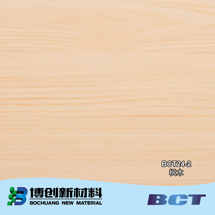 PVC装饰膜木纹