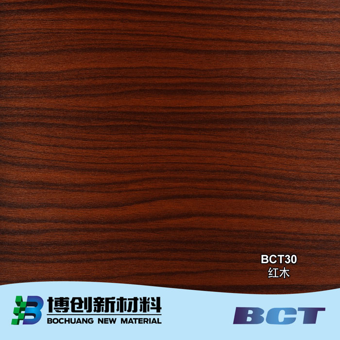 PVC装饰膜木纹