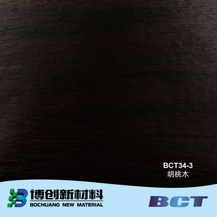 PVC装饰膜木纹