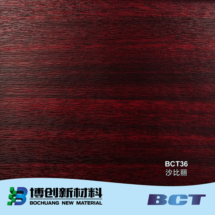 PVC装饰膜木纹