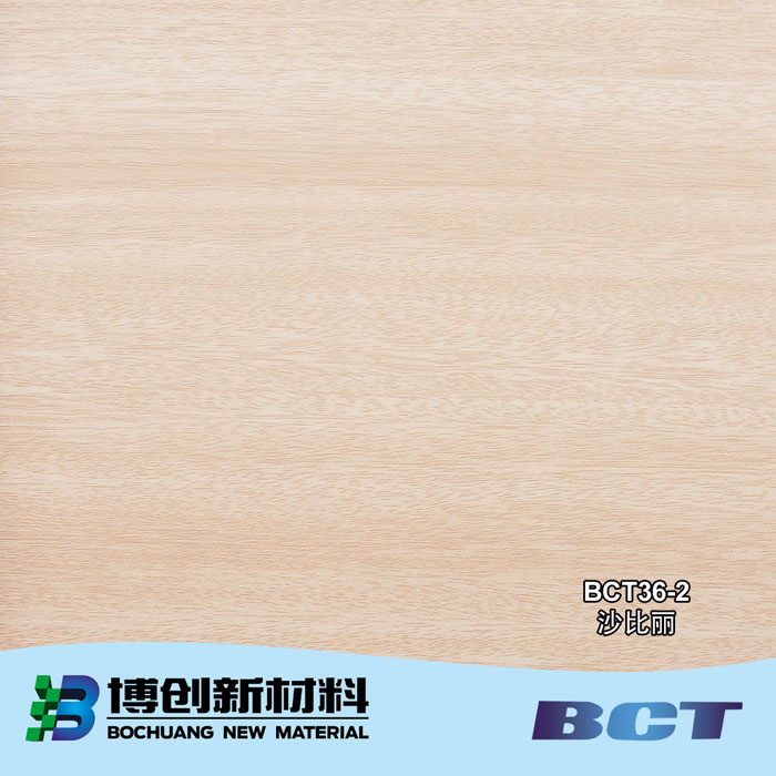 PVC装饰膜木纹