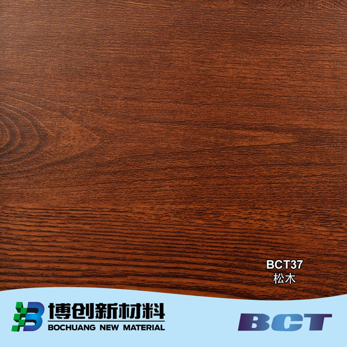 PVC装饰膜木纹
