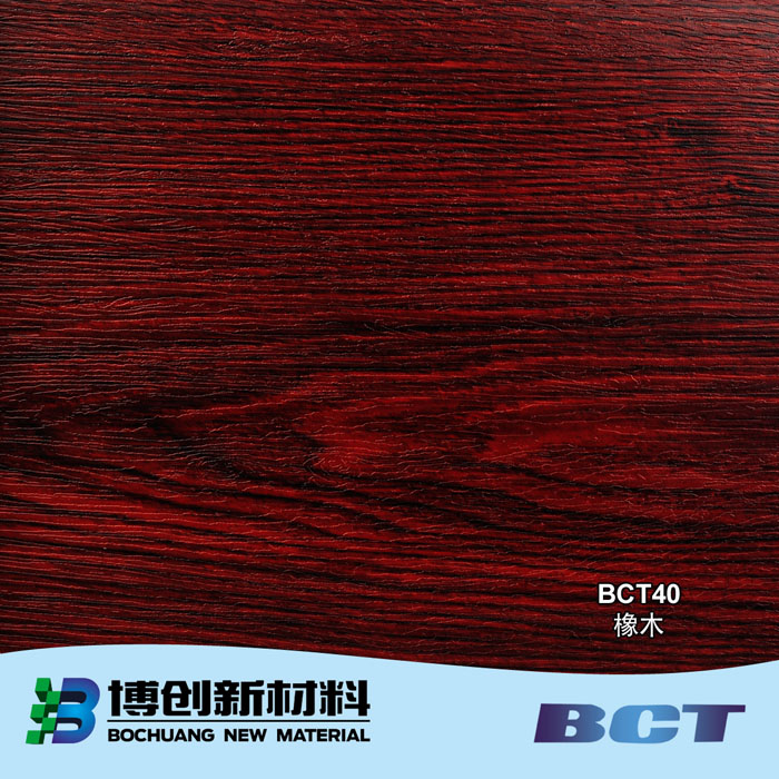 PVC装饰膜木纹