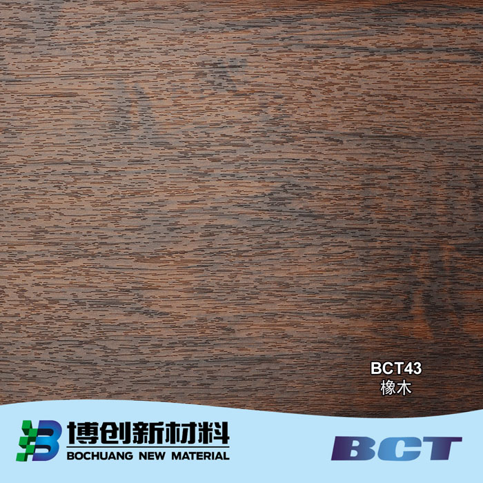 PVC装饰膜木纹