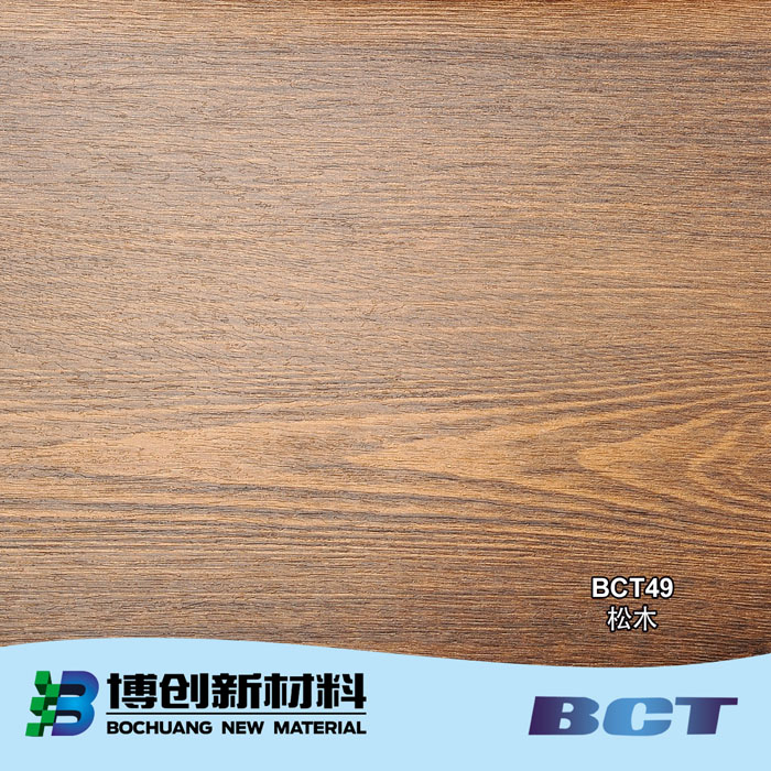 PVC装饰膜木纹