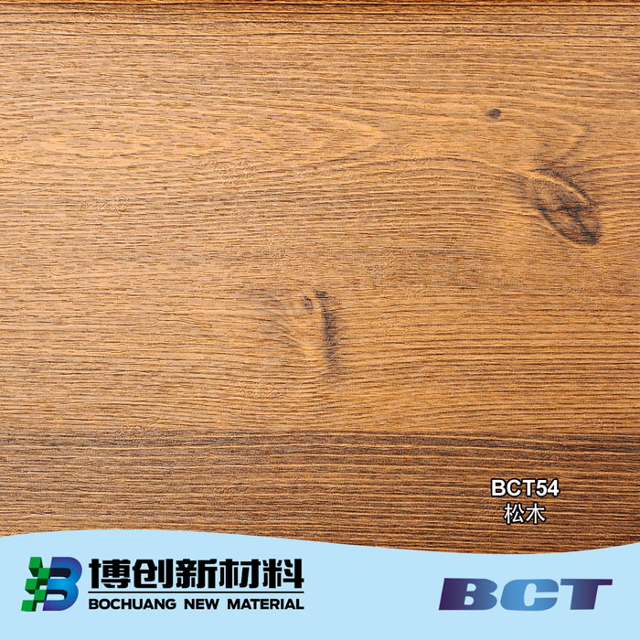 PVC装饰膜木纹