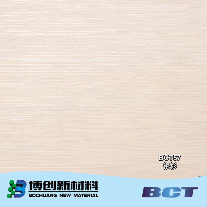 PVC装饰膜木纹