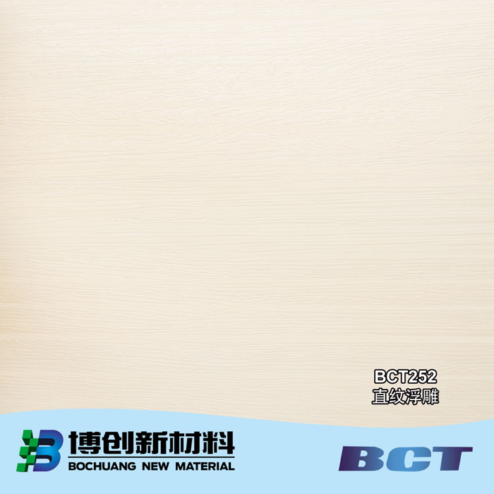 PVC装饰膜木纹