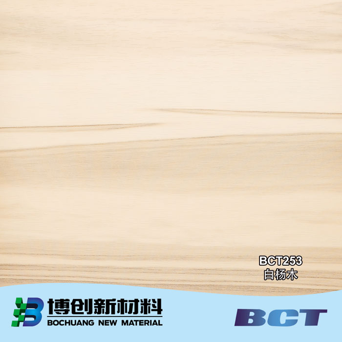 PVC装饰膜木纹