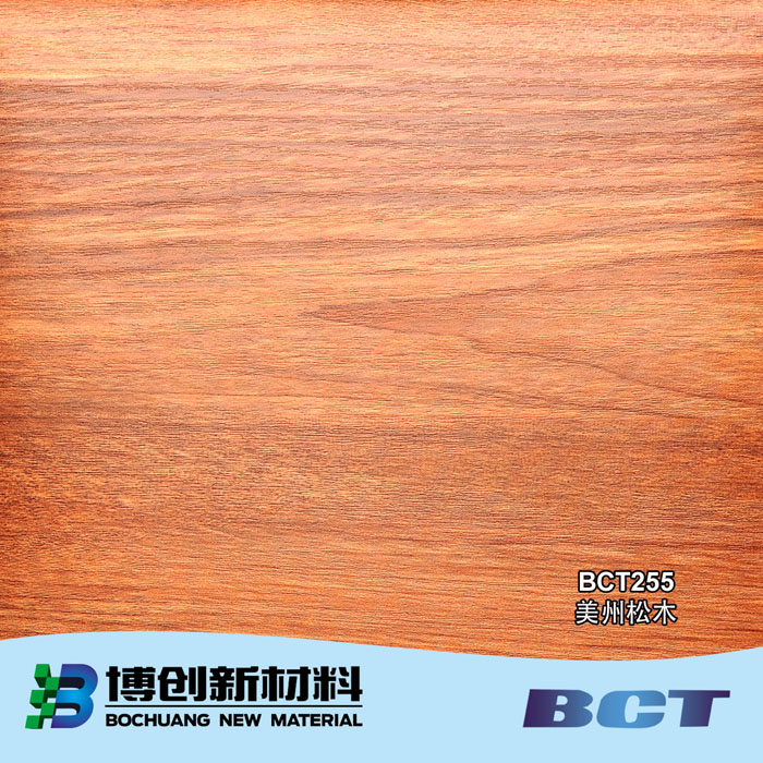 PVC装饰膜木纹