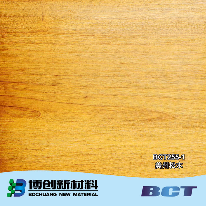 PVC装饰膜木纹