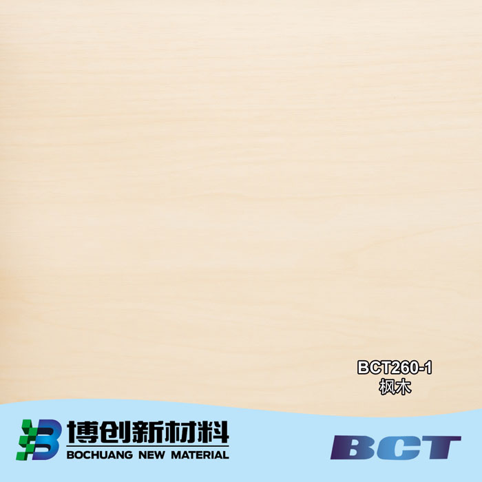 PVC装饰膜木纹