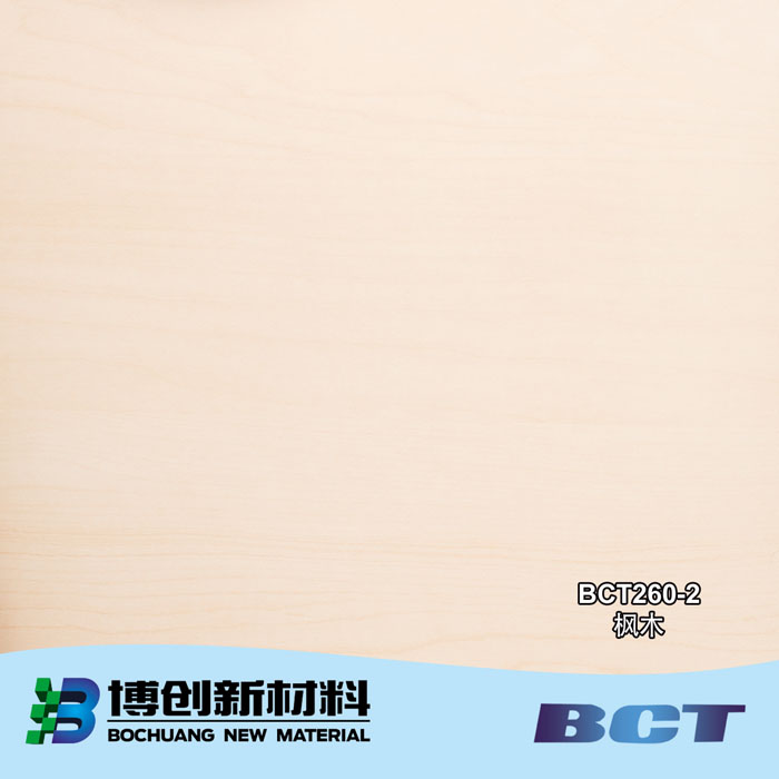 PVC装饰膜木纹