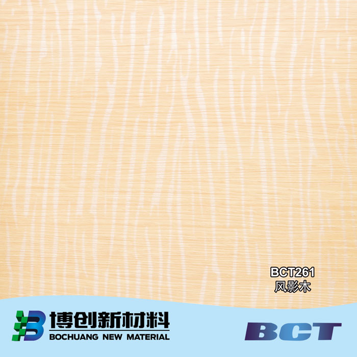 PVC装饰膜木纹