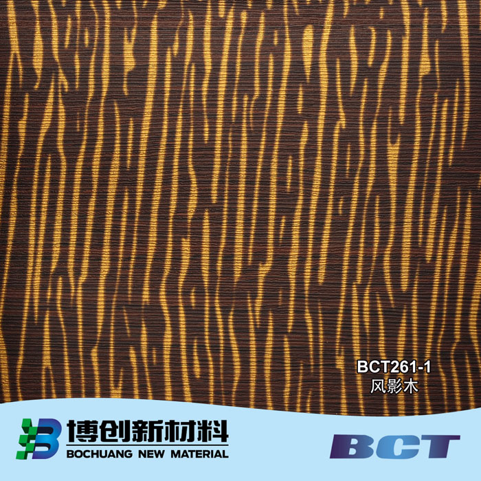 PVC装饰膜木纹