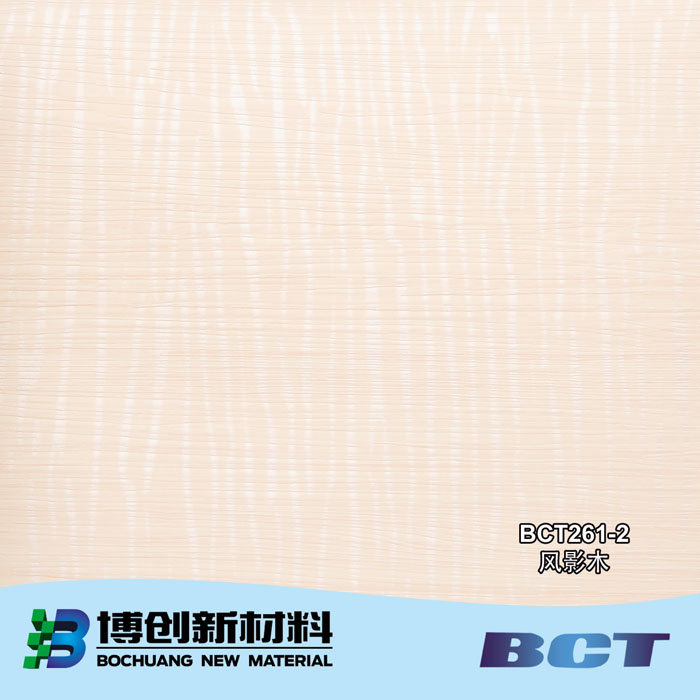 PVC装饰膜木纹
