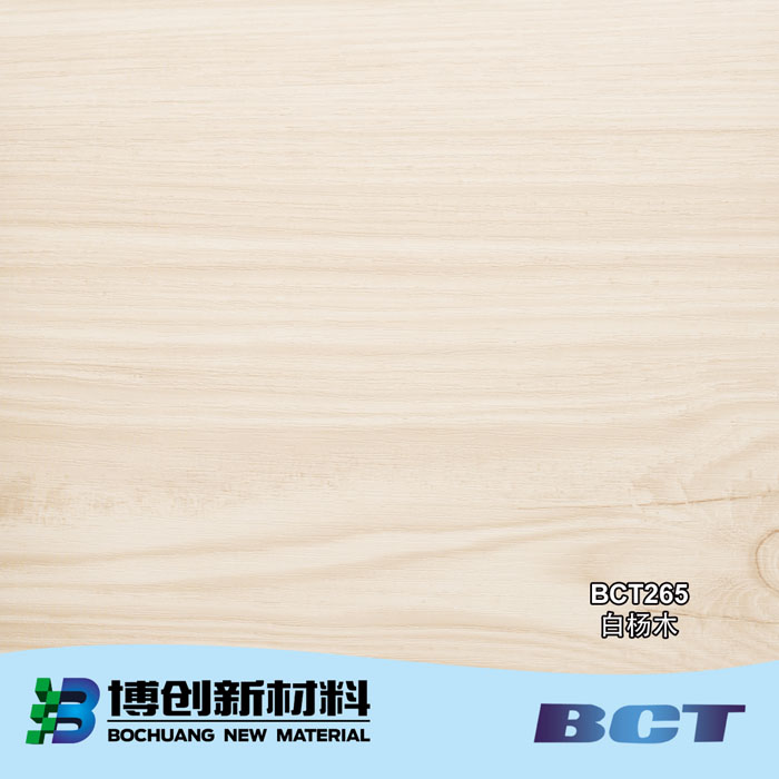 PVC装饰膜木纹
