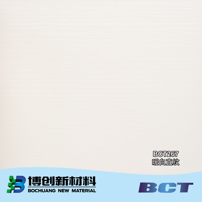 PVC装饰膜木纹