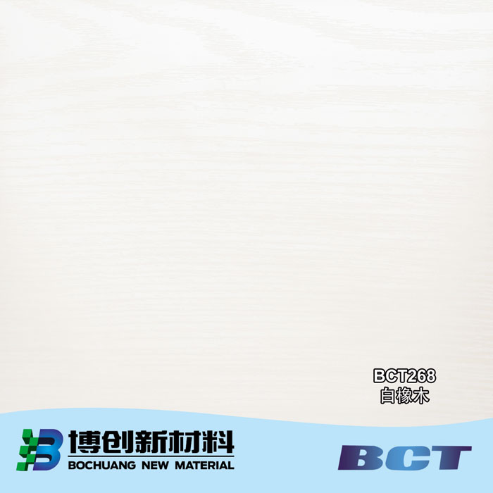 PVC装饰膜木纹