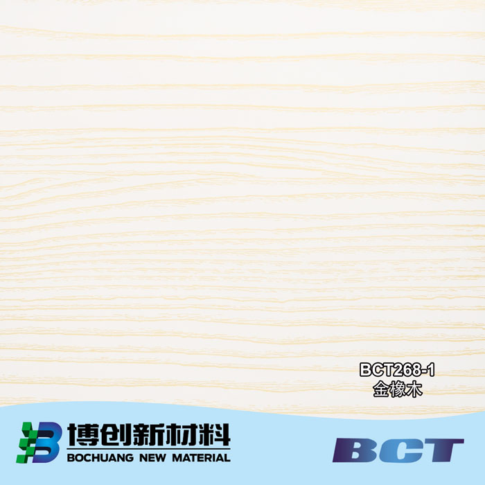 PVC装饰膜木纹