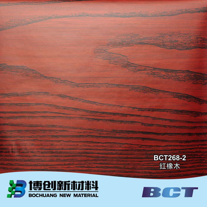 PVC装饰膜木纹