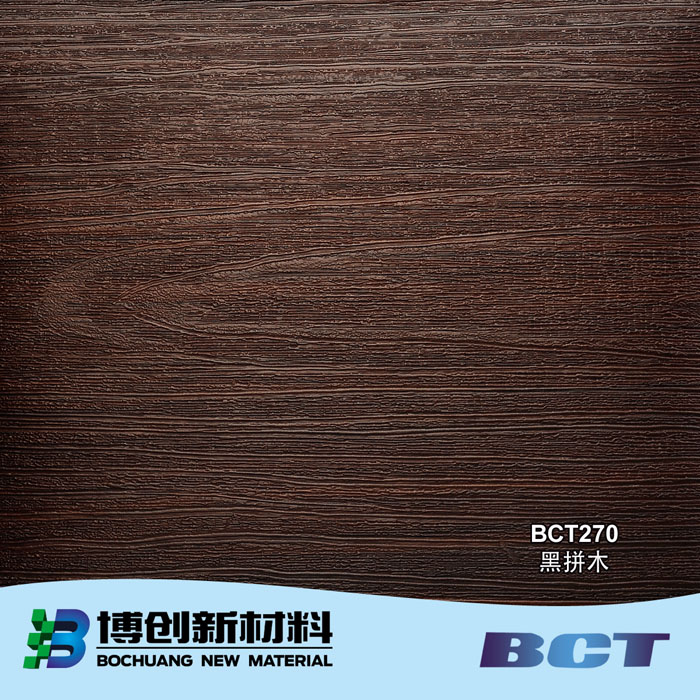 PVC装饰膜木纹