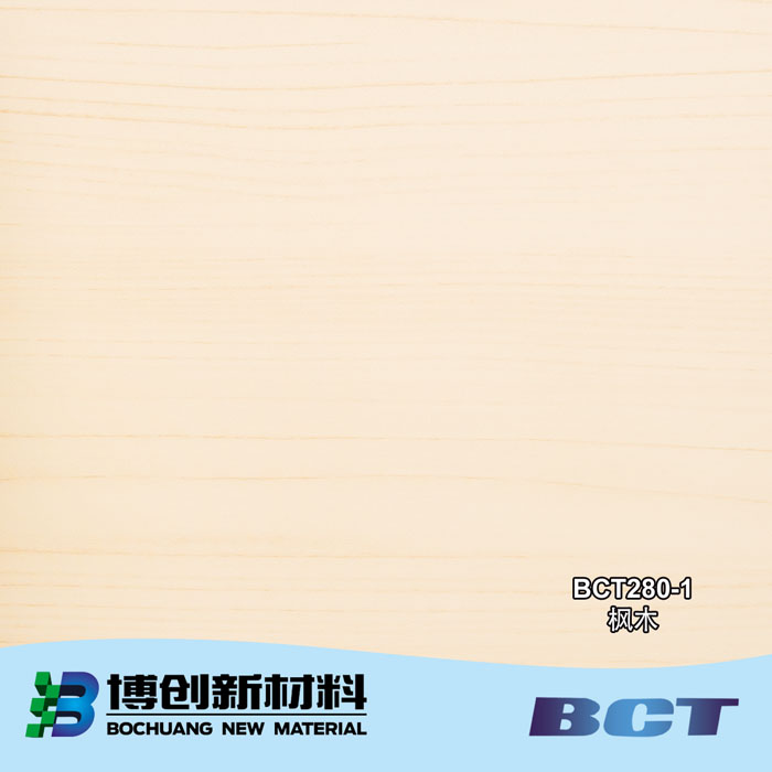PVC装饰膜木纹