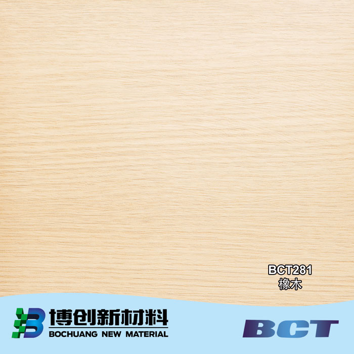 PVC装饰膜木纹