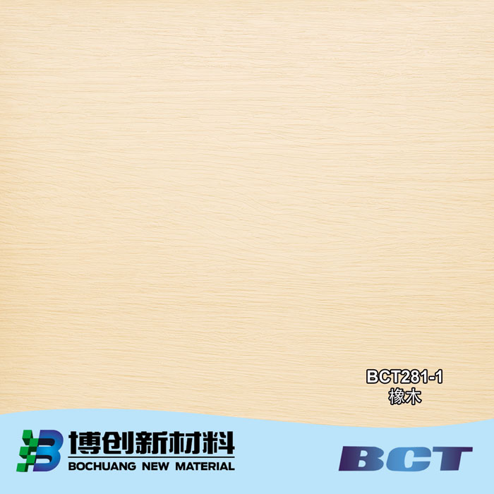 PVC装饰膜木纹
