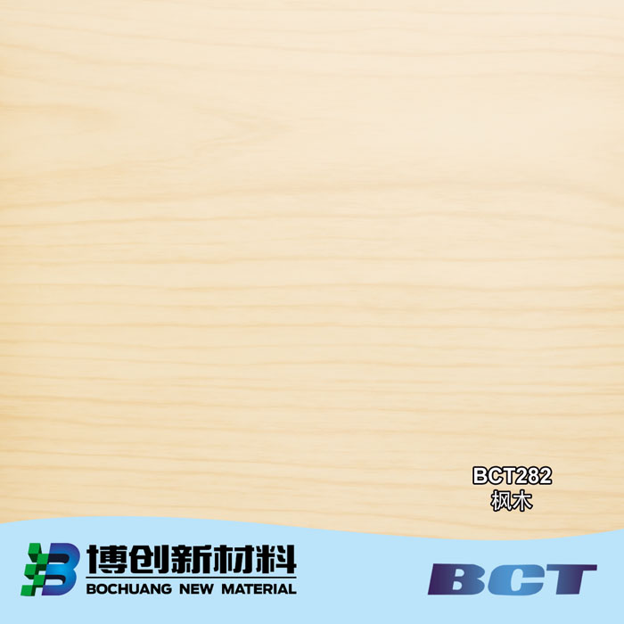 PVC装饰膜木纹