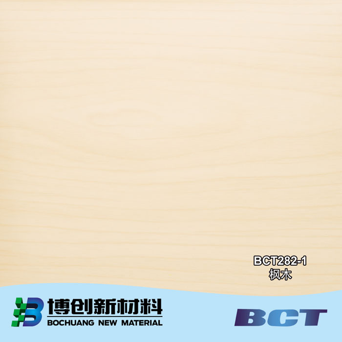 PVC装饰膜木纹