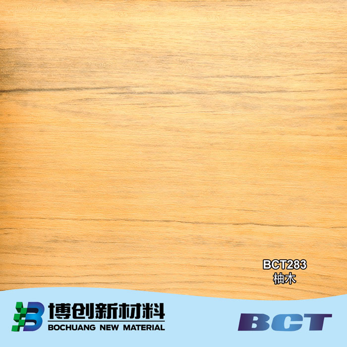PVC装饰膜木纹