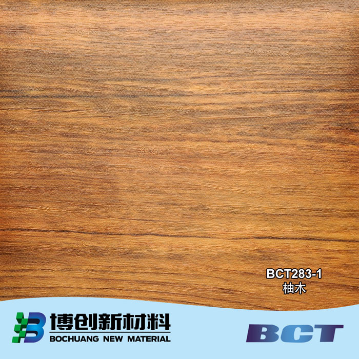 PVC装饰膜木纹