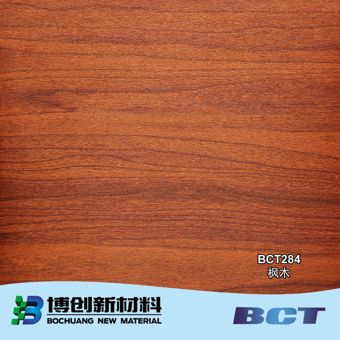 PVC装饰膜木纹