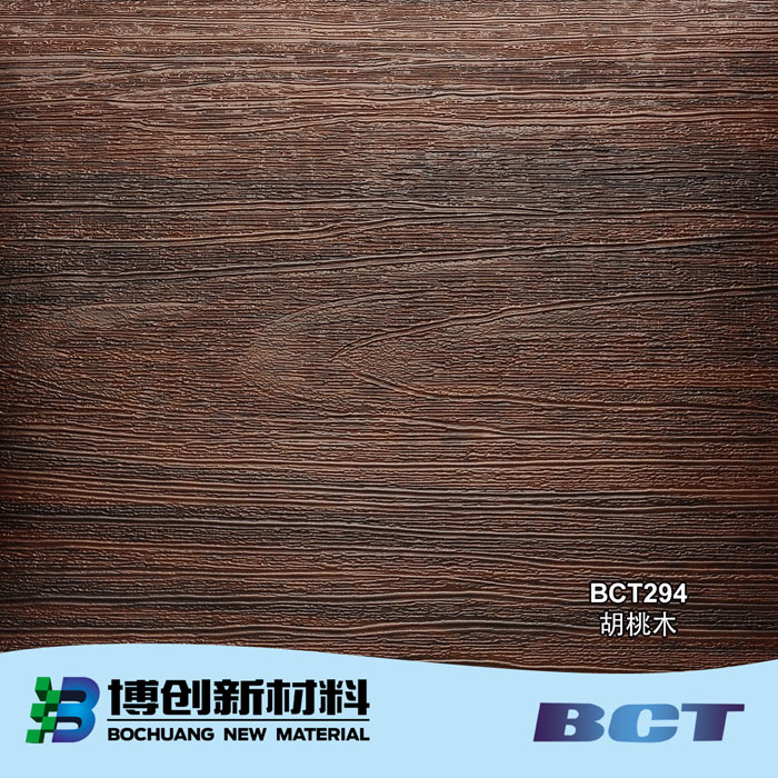 PVC装饰膜木纹