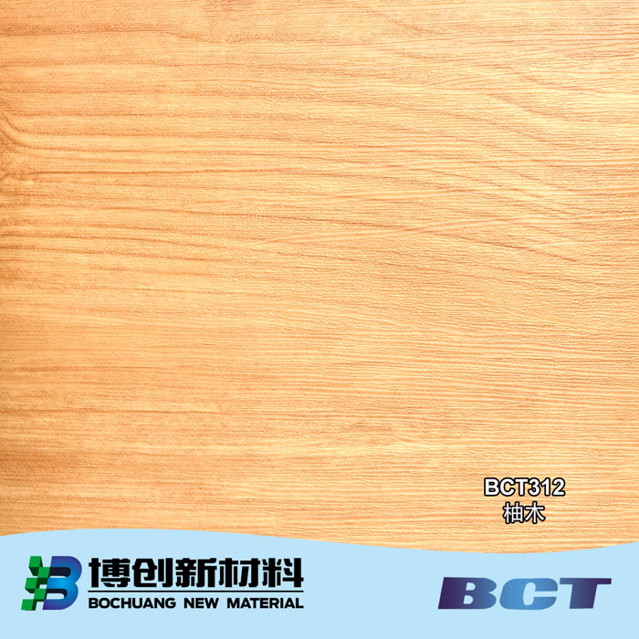 PVC装饰膜木纹